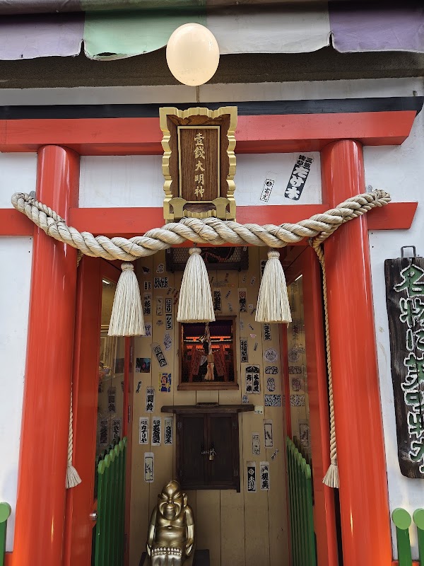 Issen Yoshoku