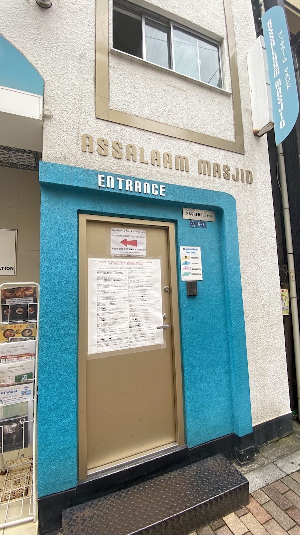 As-Salaam Masjid, Okachimachi 2
