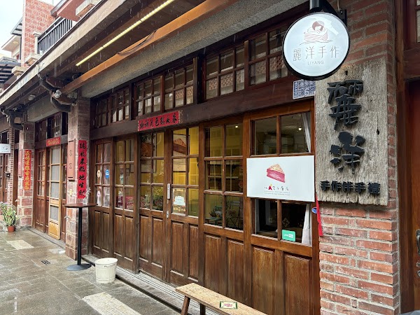 Cookie Store