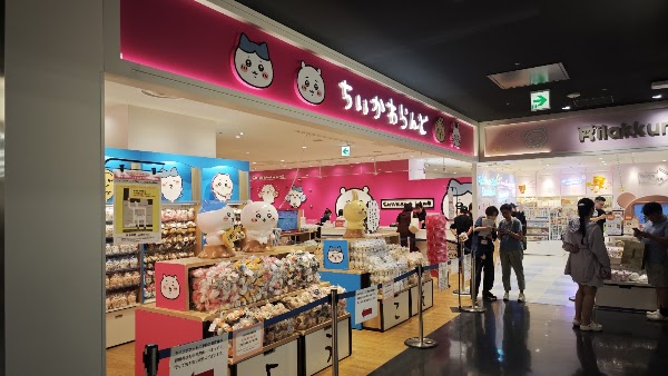CHIIKAWA LAND Shinsaibashi PARCO Store 6F