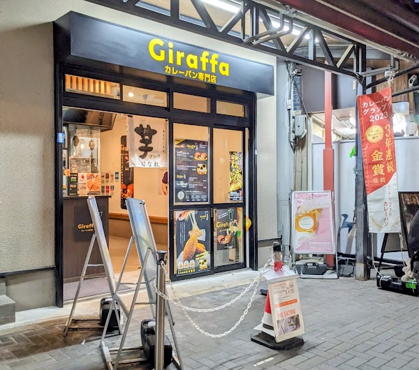 Giraffa Asakusa 3