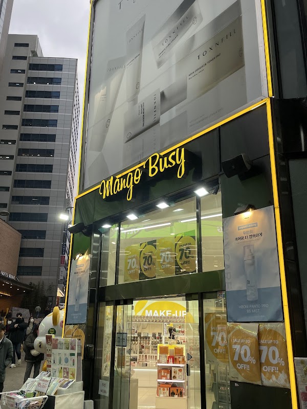 Mango Busy