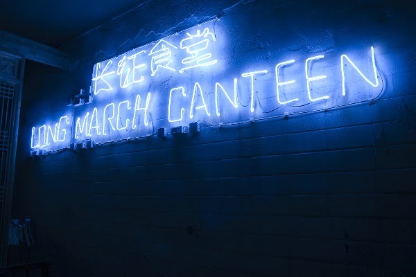 Long March Canteen 3
