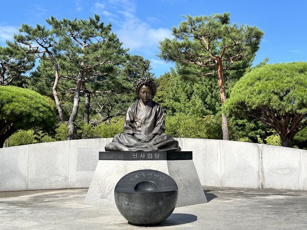 Ojukheon 2
