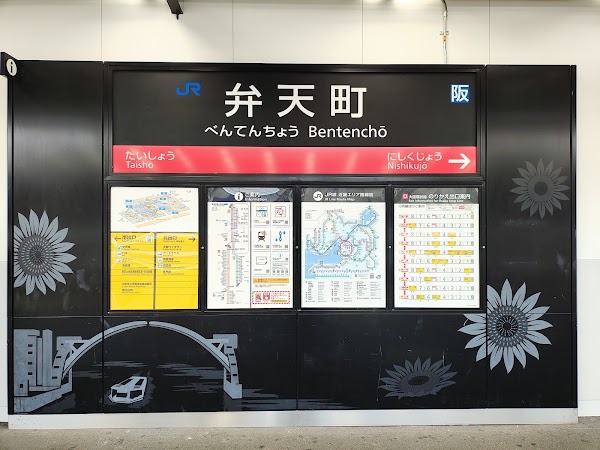 Bentenchō Station 5