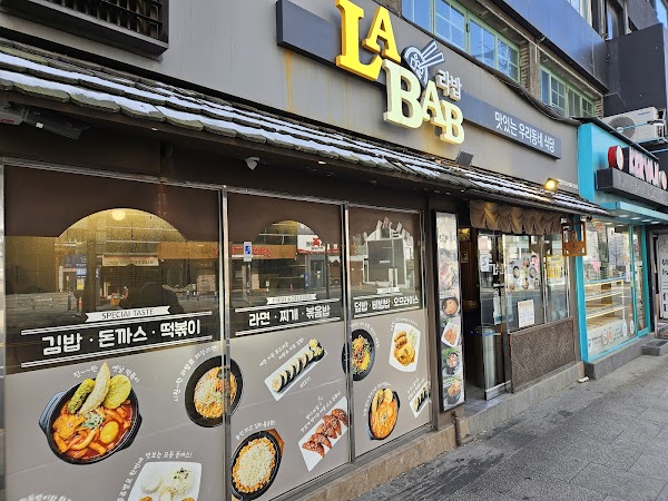 LA BAB Itaewon