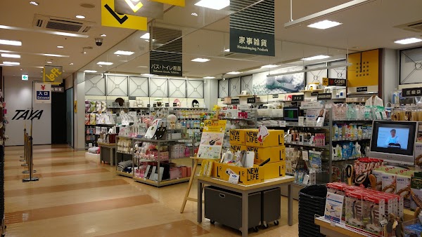 Kyoto LOFT 2