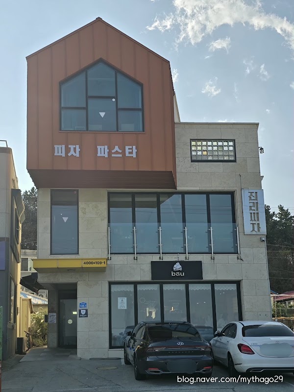 Bau cafe Main Branch 2