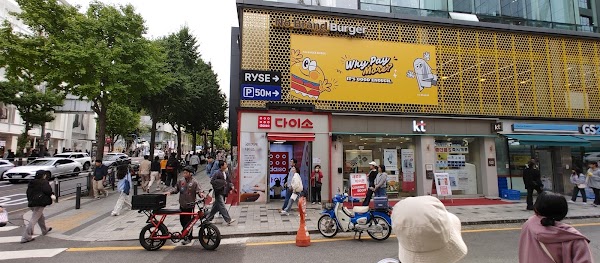 Daiso Hongik University Entrance
