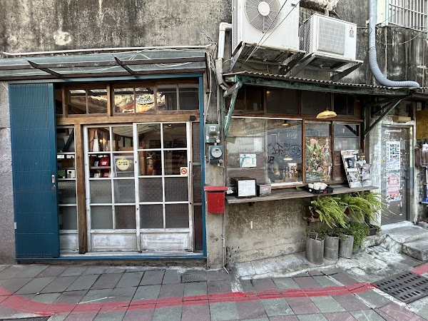 Gan Dan Cafe