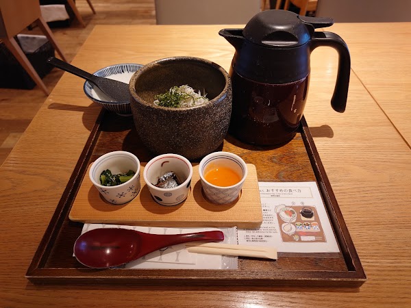 Momiji-chaya 3