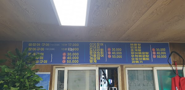 의성포장마차 2