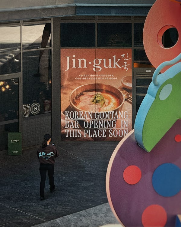 Jin Guk 1