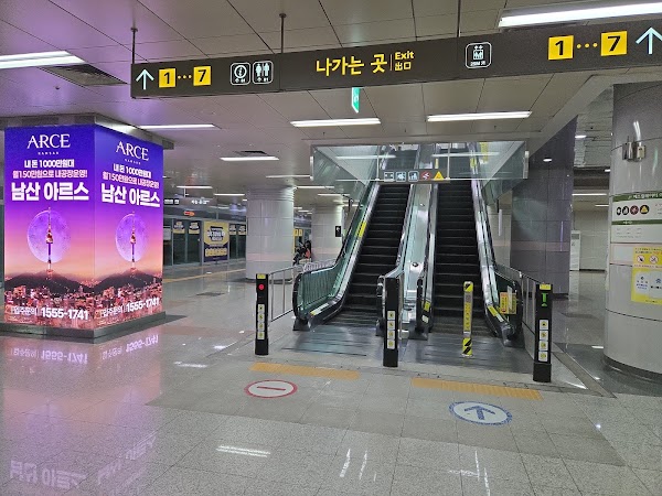 Sinjungdong