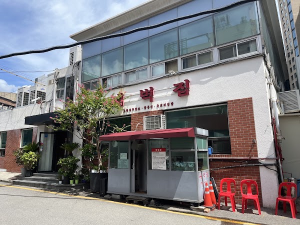 Saebyeokjip Cheongdam-dong Branch