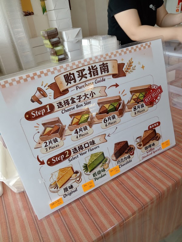 Disny Confectionery & Bakery 2