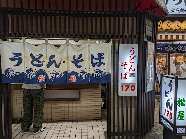 Matsuya
