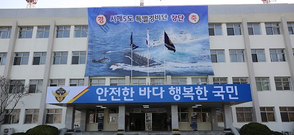 Five West Sea Islands Special Guard Unit