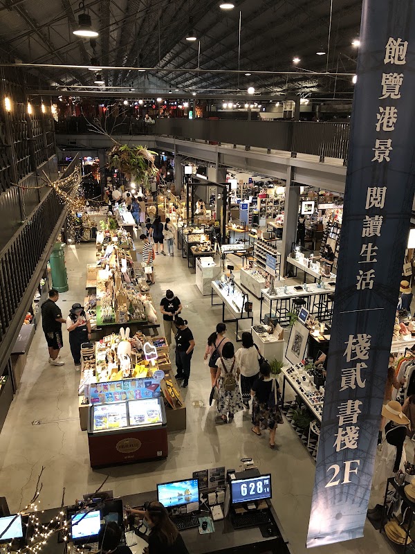KW2, Kaoshiung Port Warehouse No.2 5
