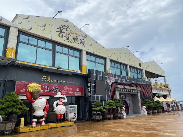 KW2, Kaoshiung Port Warehouse No.2 2