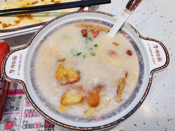 华辉拉肠 4