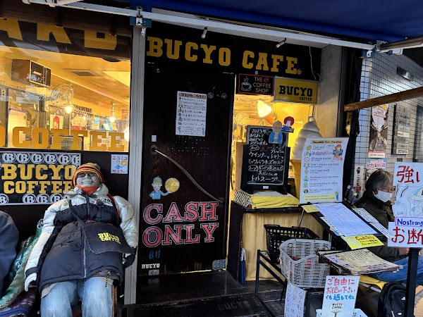 Bucyo Coffee 4