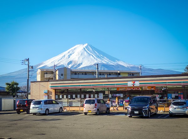7-ELEVEN Kawaguchiko Station East Store