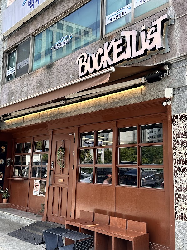 카페버킷리스트 1