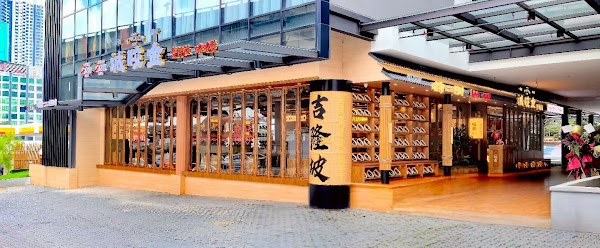 Cheng Yao Jin Malaysia 诚咬金煲仔皇. 啫啫煲.煲仔饭 1