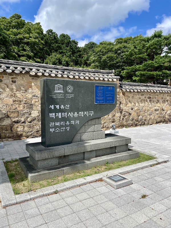 Busosanseong 3
