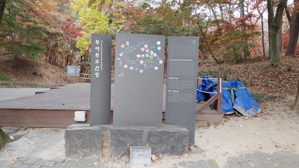 Busosanseong 2