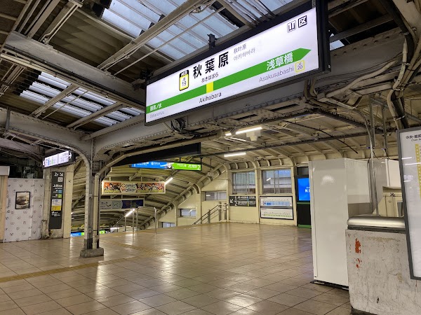 Akihabara Station 4