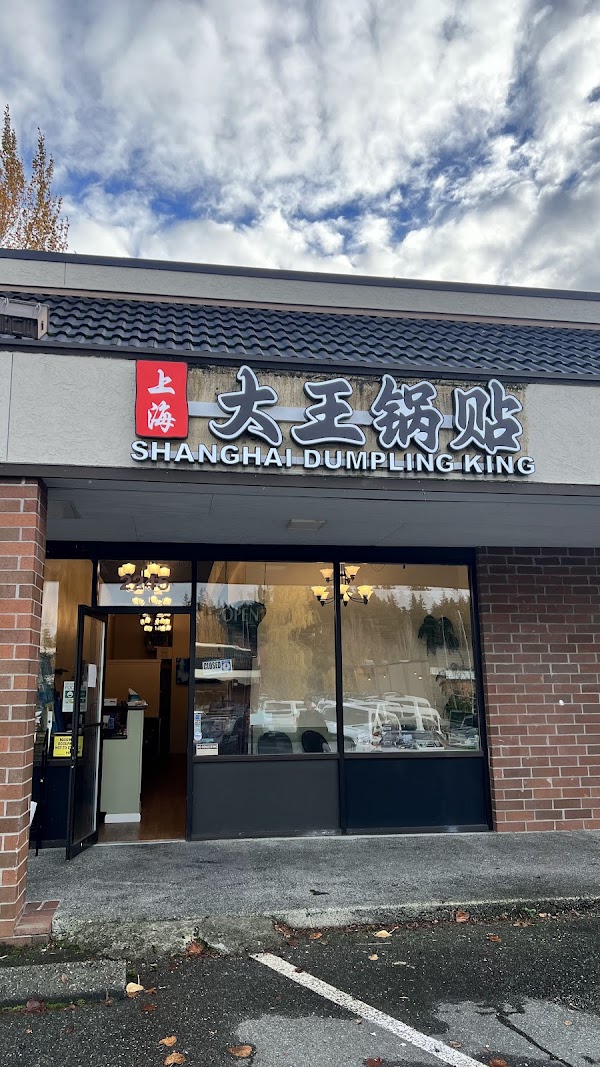 Shanghai Dumpling King
