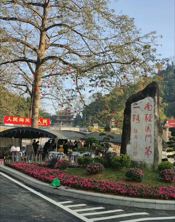 Chongzuo 2