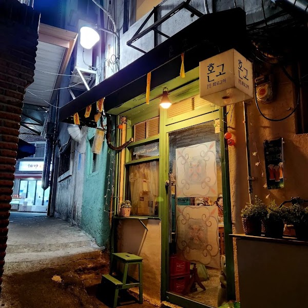 Honggo 1
