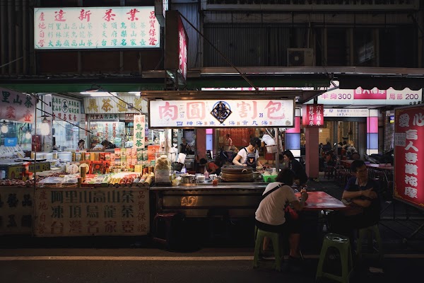 楊家肉圓．刈包 1