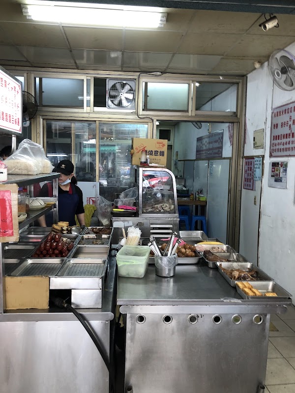 新店惠國市場宵夜麵店 1