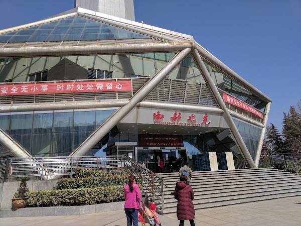Shaanxi TV Tower 5