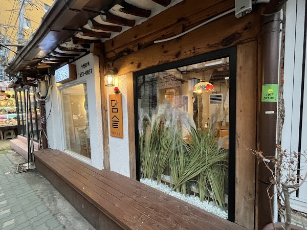korean restaurant Damsot Ikseon 1
