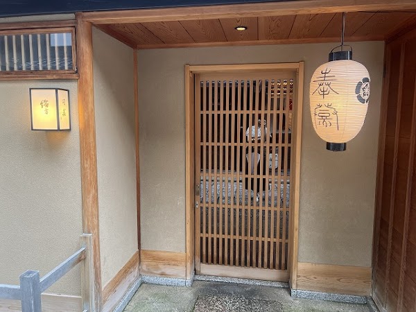Ogata 1