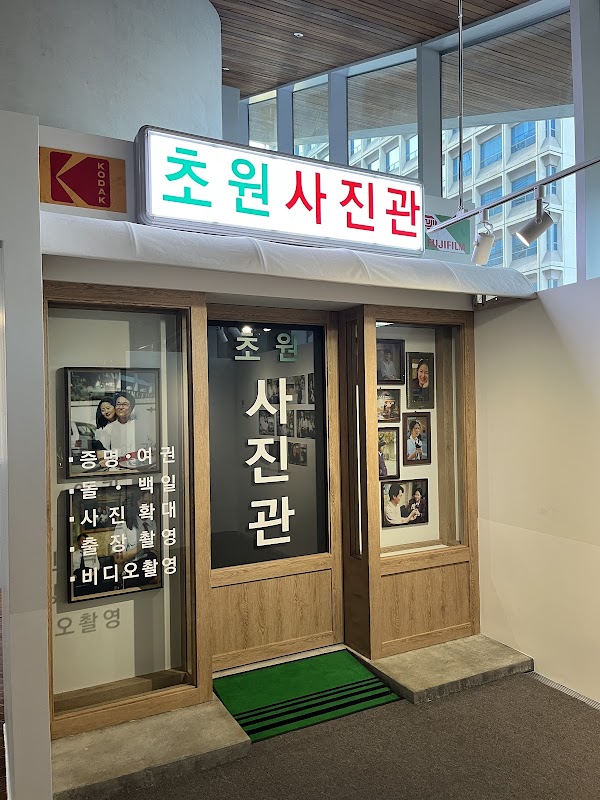 Seoul Film Center 1
