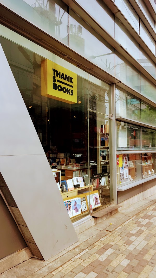 THANKS BOOKS