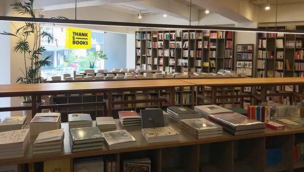 THANKS BOOKS 5