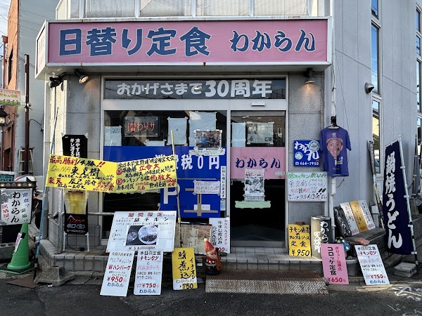 Japan 35