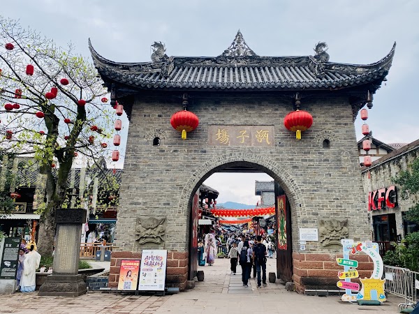 Luodai Ancient Town