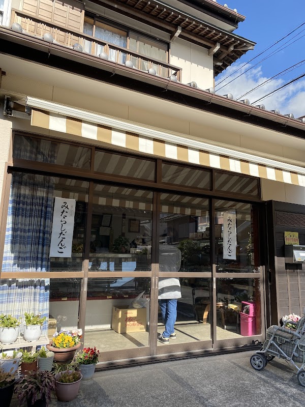 Seikado