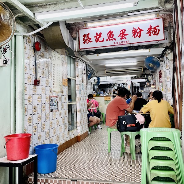 Cheung Kee Fish Ball Noodle