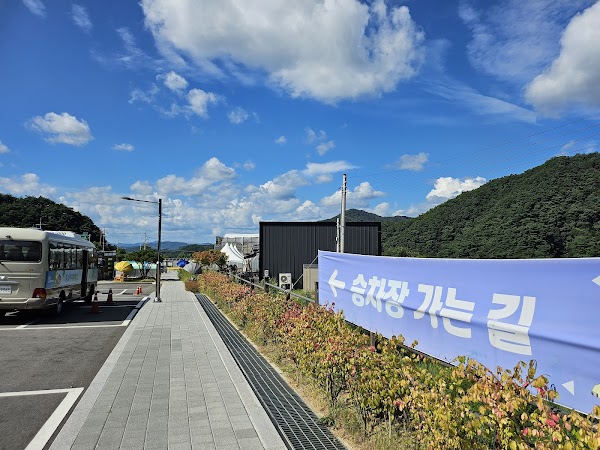 Hoengseong Luge Experience Center 2