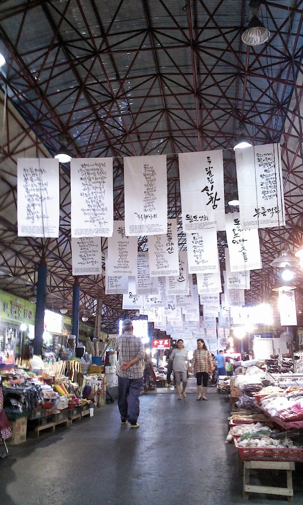 Sindang Station. Jungang Traditional Market