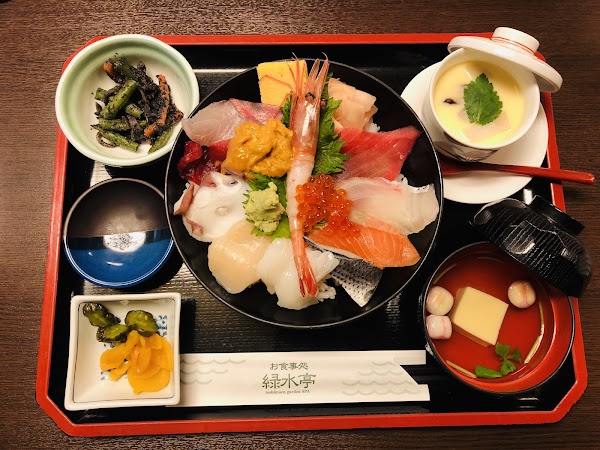 Toshimaen Niwa-no-yu 2